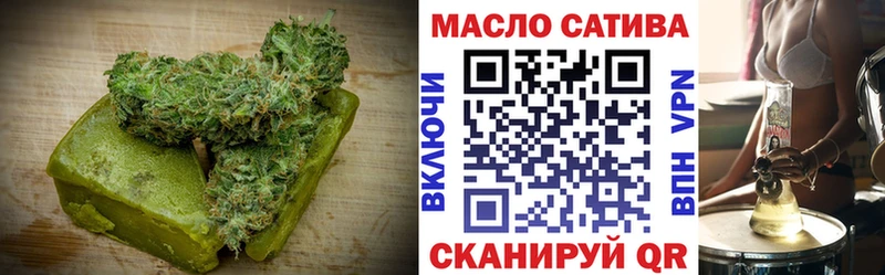 Печенье с ТГК марихуана Новоузенск
