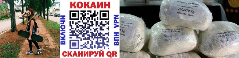 COCAIN Колумбийский  Новоузенск 