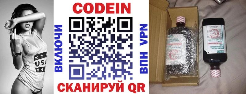 blacksprut сайт  Новоузенск  Кодеин Purple Drank 