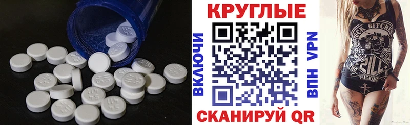 Ecstasy 300 mg  кракен маркетплейс  Новоузенск  купить  