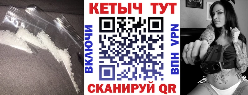 КЕТАМИН VHQ Новоузенск