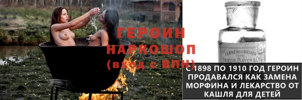 мдма Новозыбков