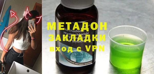 каннабис Белая Калитва