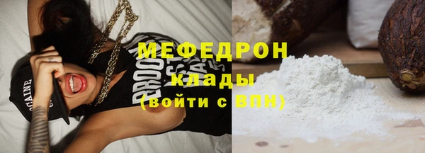 шишки Нязепетровск