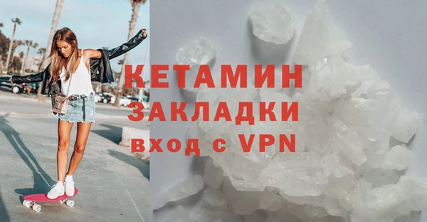 мескалин Новокубанск