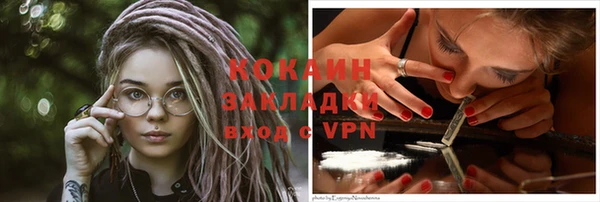 мдма Новозыбков