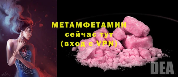 меф Белая Холуница