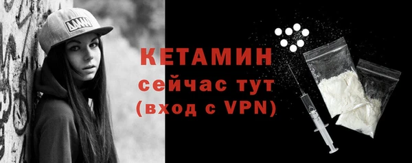 мескалин Новокубанск