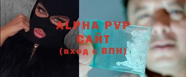 мдма Новозыбков