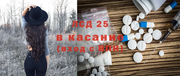 мескалин Новокубанск