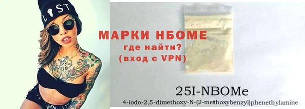 дурь Новодвинск