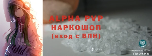 дурь Новодвинск