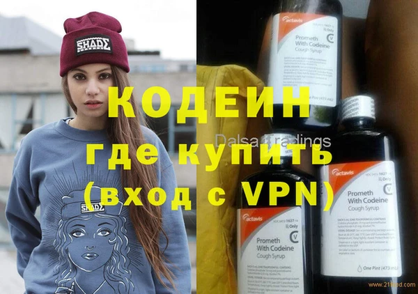 мдма Новозыбков