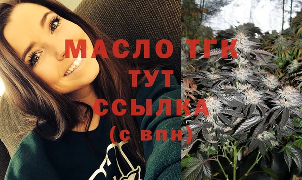 мескалин Новокубанск