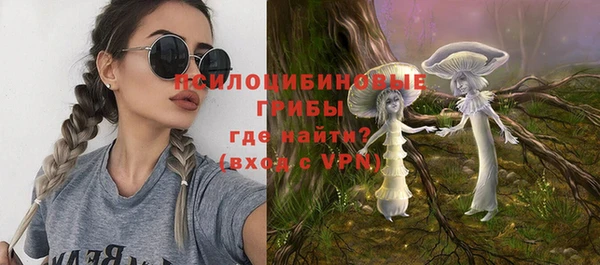 мескалин Новокубанск
