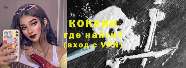 мескалин Новокубанск