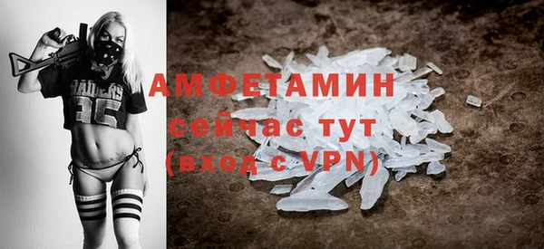 скорость Бикин
