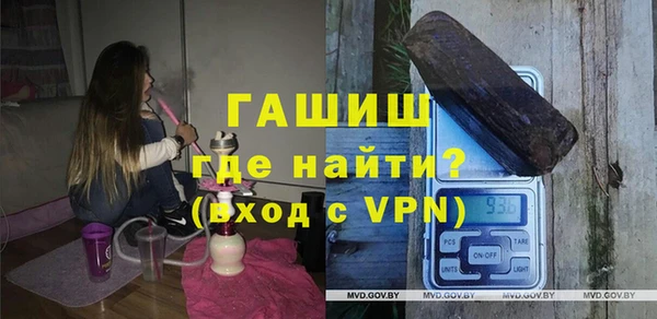мескалин Новокубанск