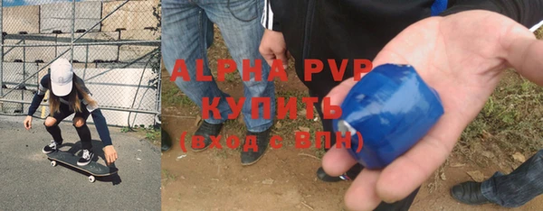 мдма Новозыбков