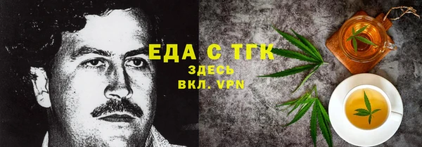 jwh Беслан