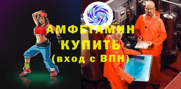 мескалин Новокубанск