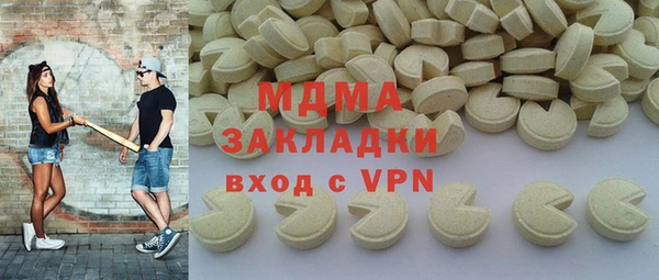 мдма Новозыбков