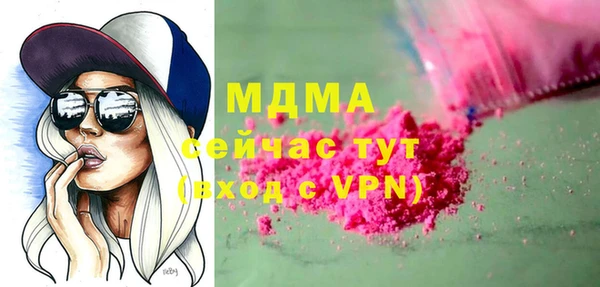 дурь Новодвинск