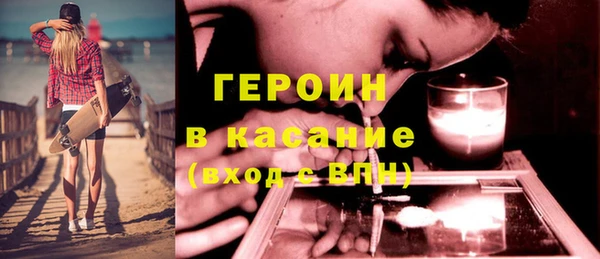 мдма Новозыбков