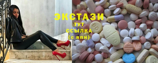 стафф Нефтегорск