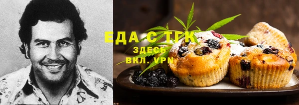 мдма Новозыбков