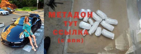 мдма Новозыбков