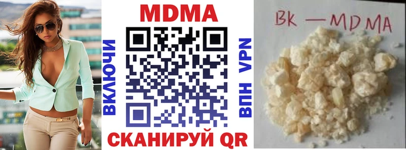 МДМА VHQ  Новоузенск 